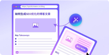 AI智能页面生成